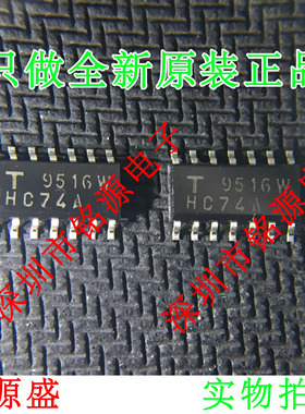 铭源盛 全新原装 TC74HC74AFN TC74HC74AF 丝印HC74A SOP14 芯片