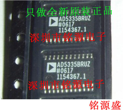 【铭源电子】全新原装 AD5335BRUZ AD5335BRU AD5335 TSSOP24芯片