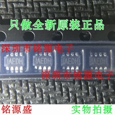 铭源盛 全新 MP2122GJ-LF-Z MP2122GJ MP2122 丝印AIEDH SOT23-8