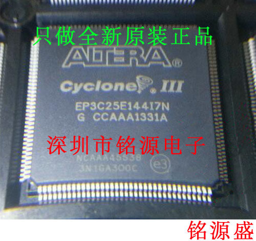 铭源盛 EP3C25E144I7N EP3C25E144I7 QFP144现场可编程门阵列芯片