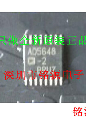 全新 AD5648BRUZ-2 AD5648BRUZ AD5648 TSSOP16 数模转换器 芯片