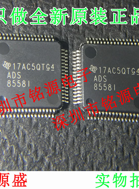 铭源盛 ADS8558IPMR ADS8558IPM ADS8558I ADS8558 LQFP64 芯片