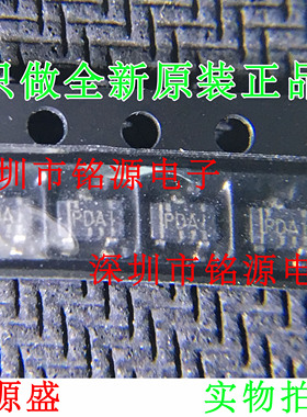 【铭源电子】TPS3809L30DBVR TPS3809L30DBVT TPS3809 丝印PDAI