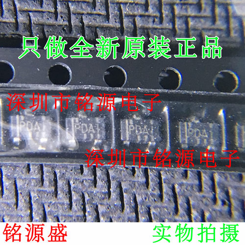 【铭源电子】TPS3809L30DBVR TPS3809L30DBVT TPS3809 丝印PDAI