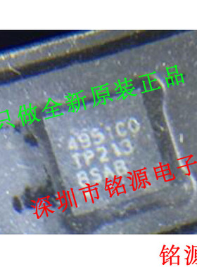 【铭源电子】全新 MAX4951CCTP+T MAX4951CCTP MAX4951C QFN20