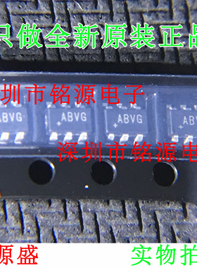 铭源盛 全新MAX3207EAUT+T MAX3207EAUT MAX3207丝印ABVG SOT23-6