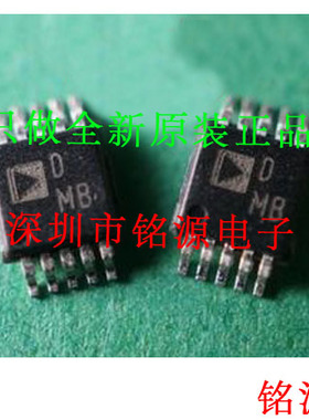 【铭源电子】全新 AD5201BRMZ50 AD5201BRM50 丝印DMB MSOP10芯片