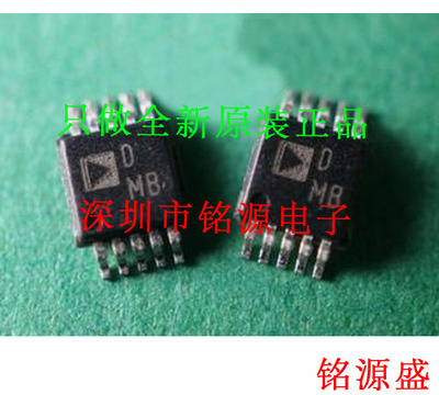 【铭源电子】全新 AD5201BRMZ50 AD5201BRM50 丝印DMB MSOP10芯片