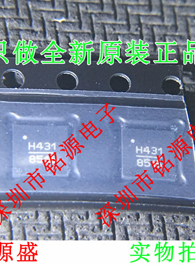 【铭源电子】HMC431LP4ETR HMC431LP4E HMC431 丝印H431 QFN24