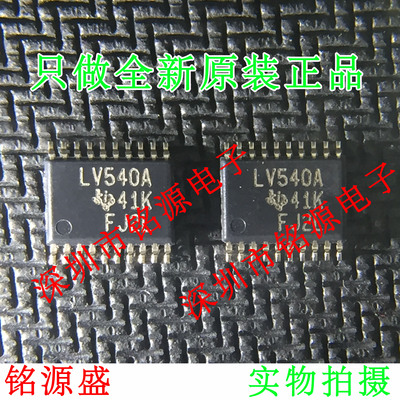 铭源盛 全新原装 SN74LV540APWR SN74LV540A LV540A TSSOP14 芯片