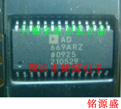 铭源盛 全新原装 AD669ARZ AD669AR AD669 SOP28 数模转换器 芯片