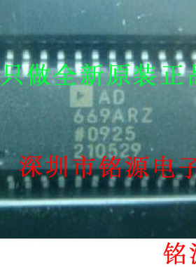 铭源盛 全新原装 AD669ARZ AD669AR AD669 SOP28 数模转换器 芯片
