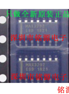 【铭源电子】全新 MAX3292ESD+T MAX3292ESD MAX3292 SOP14 芯片