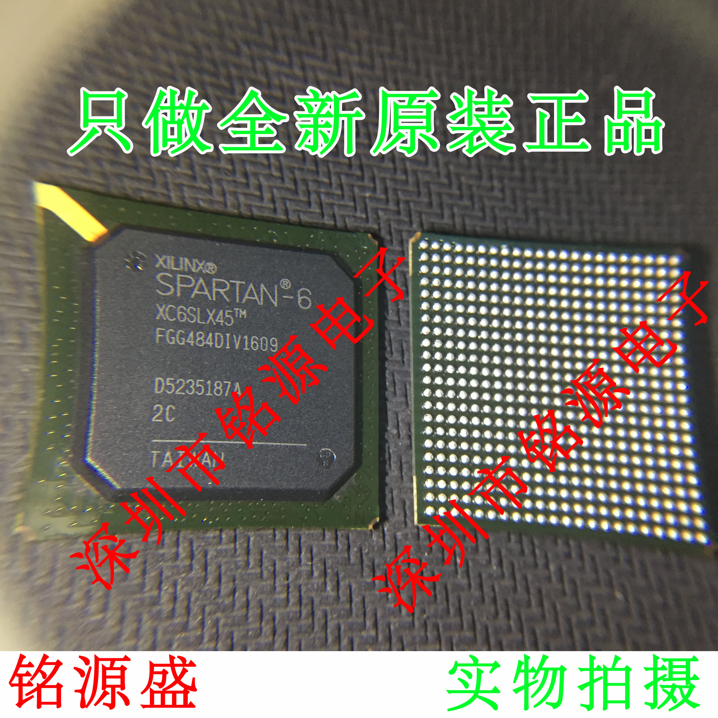 铭源盛 全新原装XC6SLX45-2FGG484C XC6SLX45-2FG484C BGA484芯片
