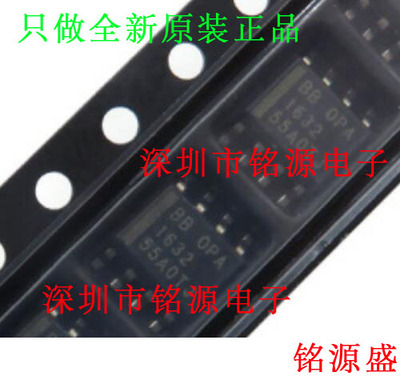 【铭源电子】全新原装 OPA1632DR OPA1632D OPA1632 SOP8 芯片