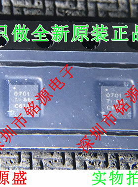 TPS630701RNMR TPS630701RNMT TPS630701 丝印0701 VQFN15 芯片