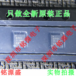 TPS630701RNMR TPS630701RNMT TPS630701 丝印0701 VQFN15 芯片