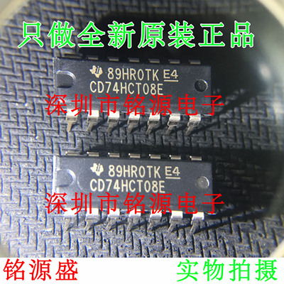 铭源盛 全新原装 CD74HCT08E CD74HCT08 DIP14 直插 逻辑门 芯片