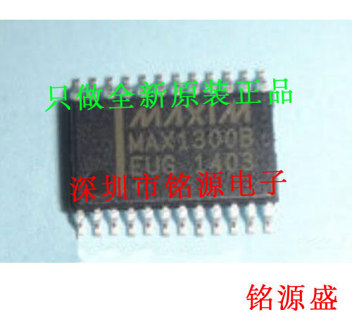 铭源盛 全新 MAX1300BEUG+T MAX1300BEUG MAX1300B TSSOP24 芯片