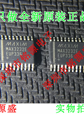 铭源盛 全新原装MAX3232EEUP+T MAX3232EEUP MAX3232 TSSOP20芯片