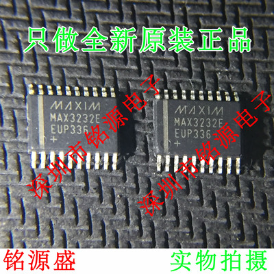 铭源盛 全新原装MAX3232EEUP+T MAX3232EEUP MAX3232 TSSOP20芯片