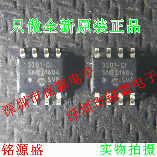 【铭源电子】全新原装 MCP3201-CI/SN MCP3201-CI MCP3201 SOP8