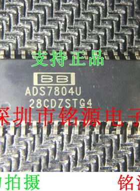 【铭源电子】全新原装 ADS7804UB ADS7804U SOP28 数字转换芯片