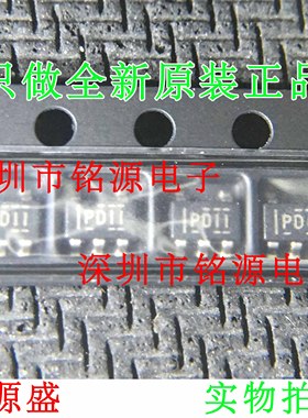 【铭源电子】TPS3828-33DBVR TPS3828-33DBVT 丝印PDII SOT23-5