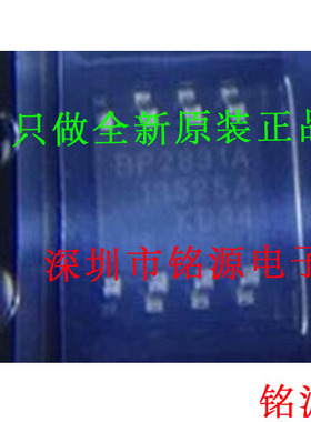 【铭源电子】全新原装正品 BP2831A BP2831 SOP8 非隔离降压型LED