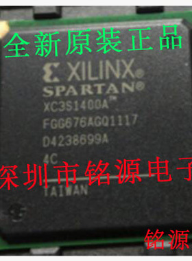【铭源电子】全新 XC3S1400A-5FGG676I XC3S1400A-5FG676I BGA676