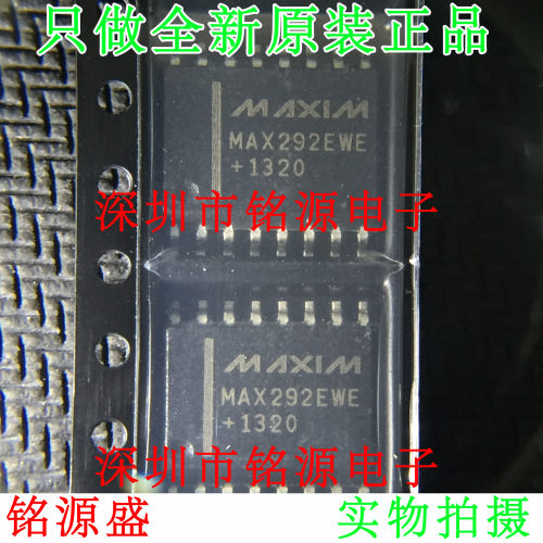 铭源盛 全新原装正品 MAX292EWE+ MAX292EWE MAX292 SOP16 IC芯片