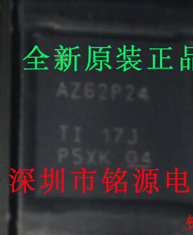 全新ADS62P24IRGCR ADS62P24IRGCT ADS62P24 AZ62P24 VQFN64 芯片