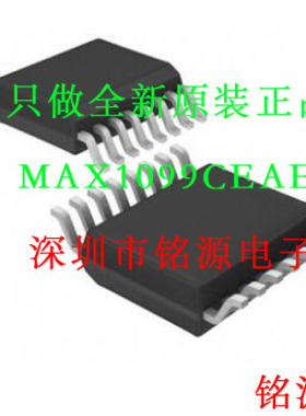 全新原装 MAX1099CEAE+T MAX1099C MAX1099 SSOP16温度传感器芯片