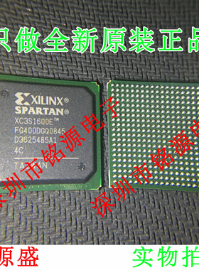铭源盛 全新 XC3S1600E-4FGG400C XC3S1600E-4FG400C BGA400 芯片