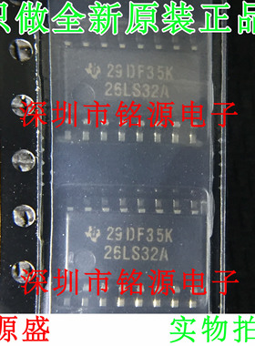 铭源盛 全新原装 AM26LS32ACNSR AM26LS32 26LS32A SOP16 芯片