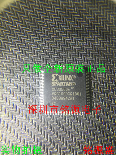 铭源盛 全新 XC3S500E-4VQG100C XC3S500E-4VQ100C QFP100 芯片