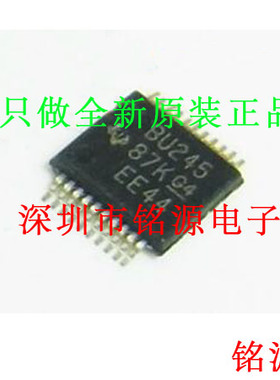 铭源盛 全新 SN74CB3Q3245PWR SN74CB3Q3245P BU245 TSSOP20 芯片