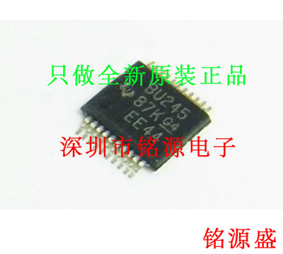 铭源盛 全新 SN74CB3Q3245PWR SN74CB3Q3245P BU245 TSSOP20 芯片