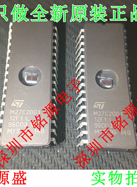 【铭源电子】全新原装 M27C2001-12F1 M27C2001 DIP32 直插 芯片