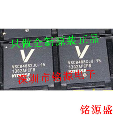 铭源盛 全新原装正品 VSC8488XJU-15 VSC8488XJU BGA196 芯片