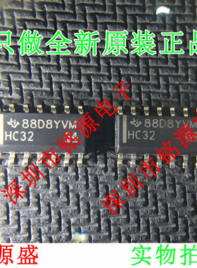 铭源盛 全新 SN74HC32DR SN74HC32D SN74HC32 丝印HC32 SOP16芯片
