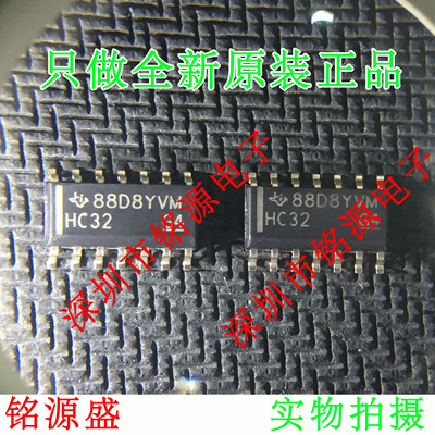 铭源盛 全新 SN74HC32DR SN74HC32D SN74HC32 丝印HC32 SOP16芯片