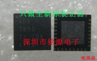 【铭源电子】全新ADS7953SRHBR ADS7953SRHBT ADS7953 VQFN32芯片