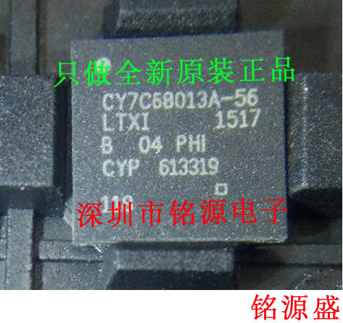 CY7C68013A-56LTXI CY7C68013A-56LTX CY7C68013A-56 VQFN56 芯片