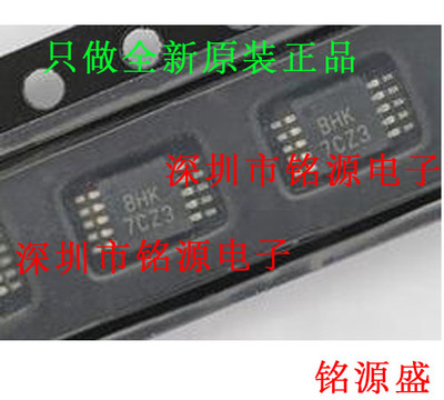 铭源盛OPA2363AIDGSR OPA2363AIDGST OPA2363 丝印BHK MSOP10芯片