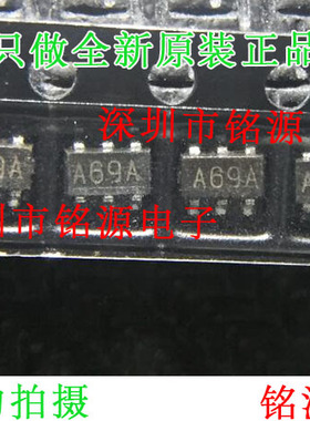 铭源盛 全新原装 LMH6647MFX LMH6647MF LMH6647丝印A69A SOT23-6