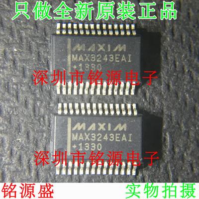 铭源盛 全新原装 MAX3243EEAI+T MAX3243EEAI MAX3243 SSOP28芯片