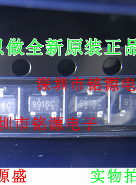 铭源盛 全新原装 BP9918C 丝印 9918C SOT23-5 LED恒流驱动芯片