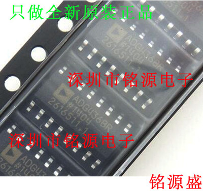 铭源盛 全新原装 ADG436BRZ ADG436BR ADG436B ADG436 SOP16 芯片