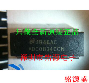 【铭源电子】全新原装正品 ADC0834CCN ADC0834 DIP14 假一赔十